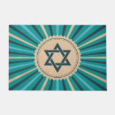 Search for israel doormats Magen david