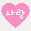 Search for hangul stickers Kpop