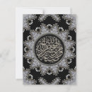 Search for arabic calligraphy postcards Quran