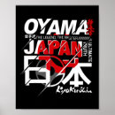 Search for mr miyagi posters Mixed martial arts