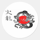 Search for dragon fire stickers Red
