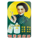 Search for cigarettes magnets Advertisement