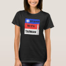 Search for i love taiwan tshirts Taiwanese
