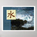 Search for shorelines art Digital