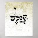 Search for yiddish posters Judaica