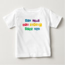 Search for better baby clothes Lgbtq