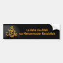 Search for arabic bumper stickers Islam
