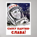 Search for space race posters Propaganda