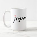 Search for i love japan mugs Japanese