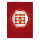 Search for chinese calligraphy happiness postcards Character