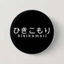 Search for hermit accessories Loner