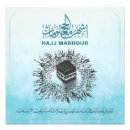 Search for pilgrimages posters Islam