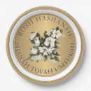 Search for rosh hashanah paper plates Shanah tovah