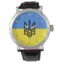 Search for ukraine watches Flag of ukraine