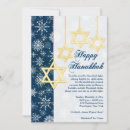 Search for hanukkah invitations Gold
