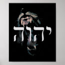 Search for yahweh art Christian