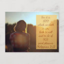 Search for bible verses on sunsets cards invites God