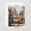 Search for osaka postcards Travel