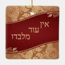 Search for gold leaf christmas tree decorations Brown