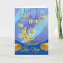 Search for als cards Eid greetings