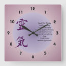 Search for reiki art Inspirational