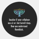 Search for funny hanukkah sayings Cellphone
