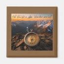 Search for wandering magnets Wanderlust