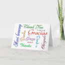 Search for french language cards Italian