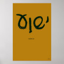 Search for messiah art Jewish