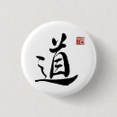 Search for tao badges Buddhism
