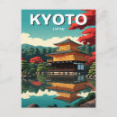 Search for japan postcards Shinto