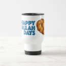 Search for hanukkah travel mugs Chanukah