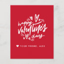 Search for day 4x5 flyers Valentines