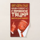 Search for trump towels Maga
