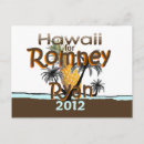 Search for for romney postcards Obama