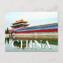 Search for imperialism postcards Beijing