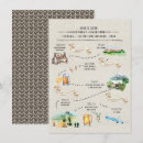 Search for destination birthday invitations Travel