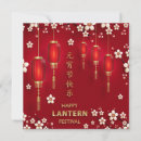 Search for red lanterns cards Floral