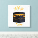 Search for mecca canvas prints Muslim