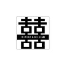 Search for chinese rubber stamps Double happiness