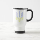 Search for coat of arms travel mugs Heraldry