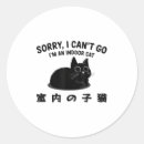 Search for sorry stickers Handmade