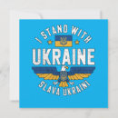 Search for symbol of freedom Ukrainian