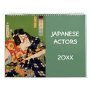 Search for samurai office supplies Vintage
