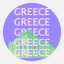 Search for europe travel stickers Athens