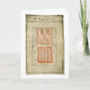 Search for dynasty cards Chinese