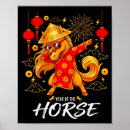 Search for chinese horse art Retro