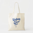 Search for chopin bags Mozart