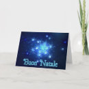 Search for buon natale christmas cards White