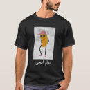Search for biryani tshirts Karachi